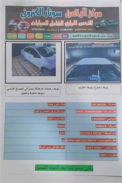 رينو فلوينس